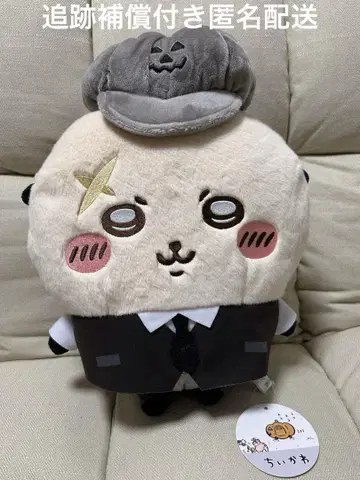 치이카와 (먼작귀) 운반해 - 봐봐 BIG 봉제 인형 랏코