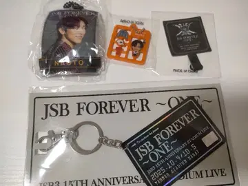 JSB3 15주년 기념 NAOTO 키링 회장 한정판