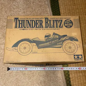 타미야 썬더 블리츠 스페어 바디 세트 1/10