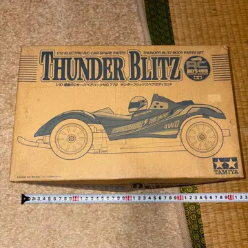 타미야 썬더 블리츠 스페어 바디 세트 1/10