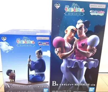 짱구는 못말려 제일복권 나츠카 시네마즈 A상 B상 마카오와 조마 맹세