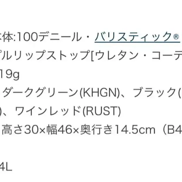 4번째 상품 이미지