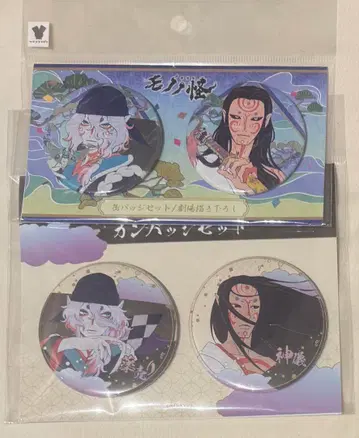 모노노괴 캔뱃지 세트 2점 세트 미개봉