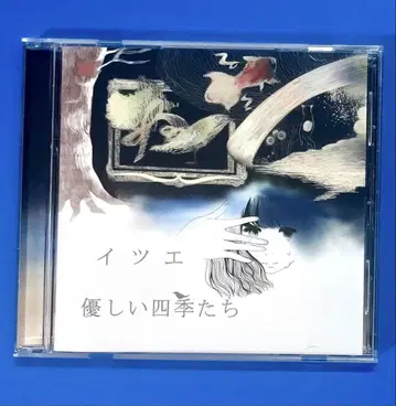 다정한 사계절들 이츠에 CD 미즈키 mizuki UNIDOTS