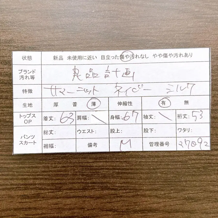 11번째 상품 이미지