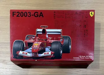 후지미 1/20 페라리 F2003-GA FUJIMI Ferrari