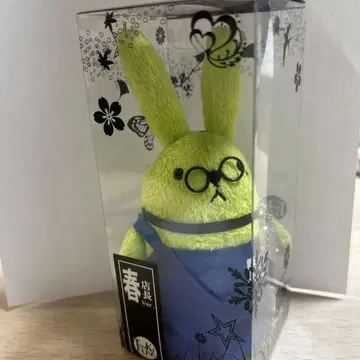 츠키우타. 츠키우사 야요이 하루 점장 ver