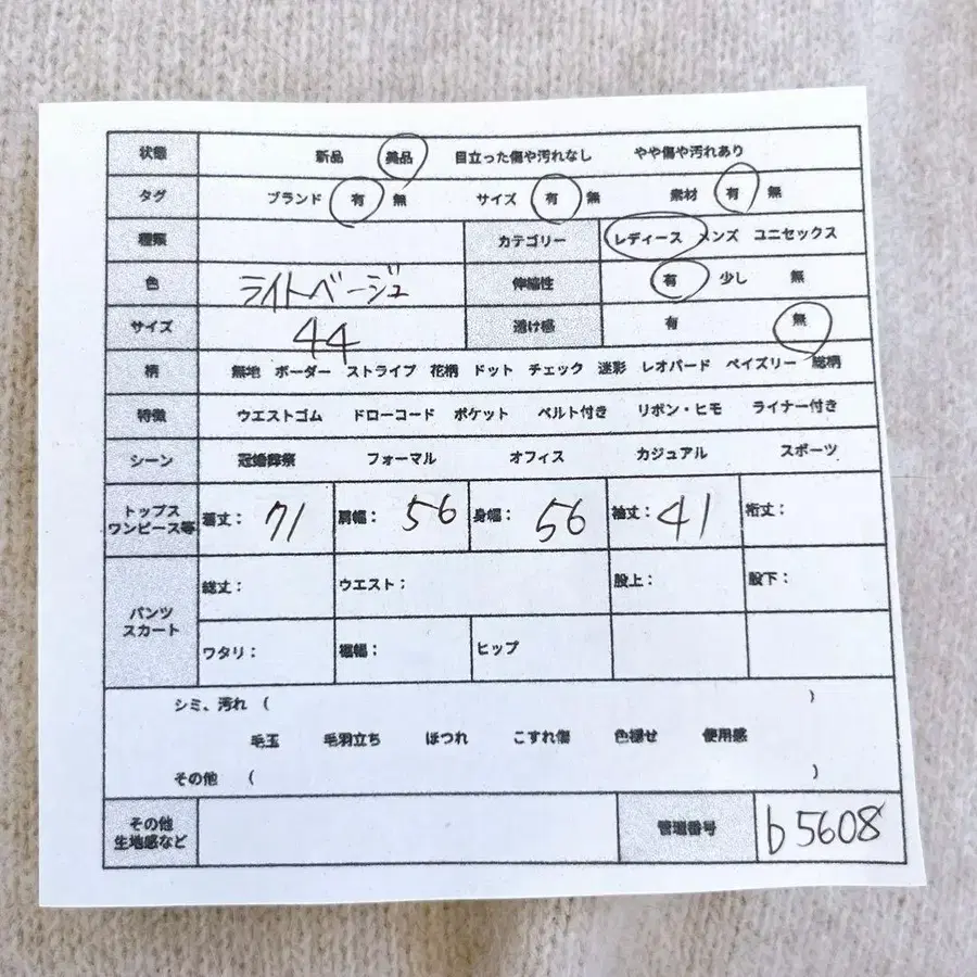 2번째 상품 이미지