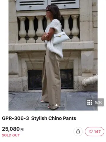 GPR-306-3 Stylish Chino Pants 베이지