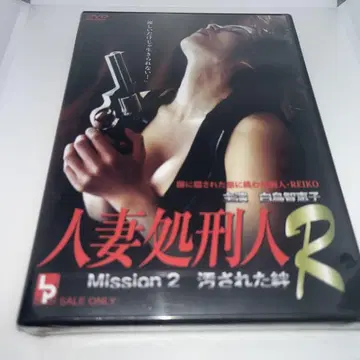 [ 미개봉 새상품 ] DVD 인처형인R 백조치에코