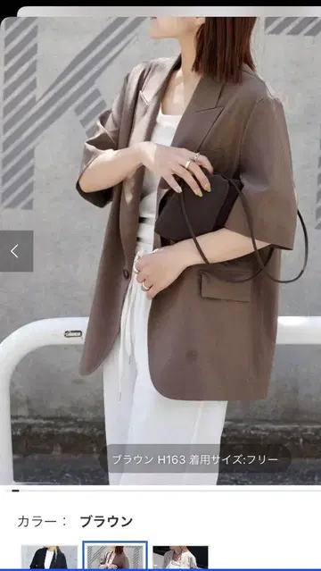 브라운 반팔 자켓 프리 사이즈