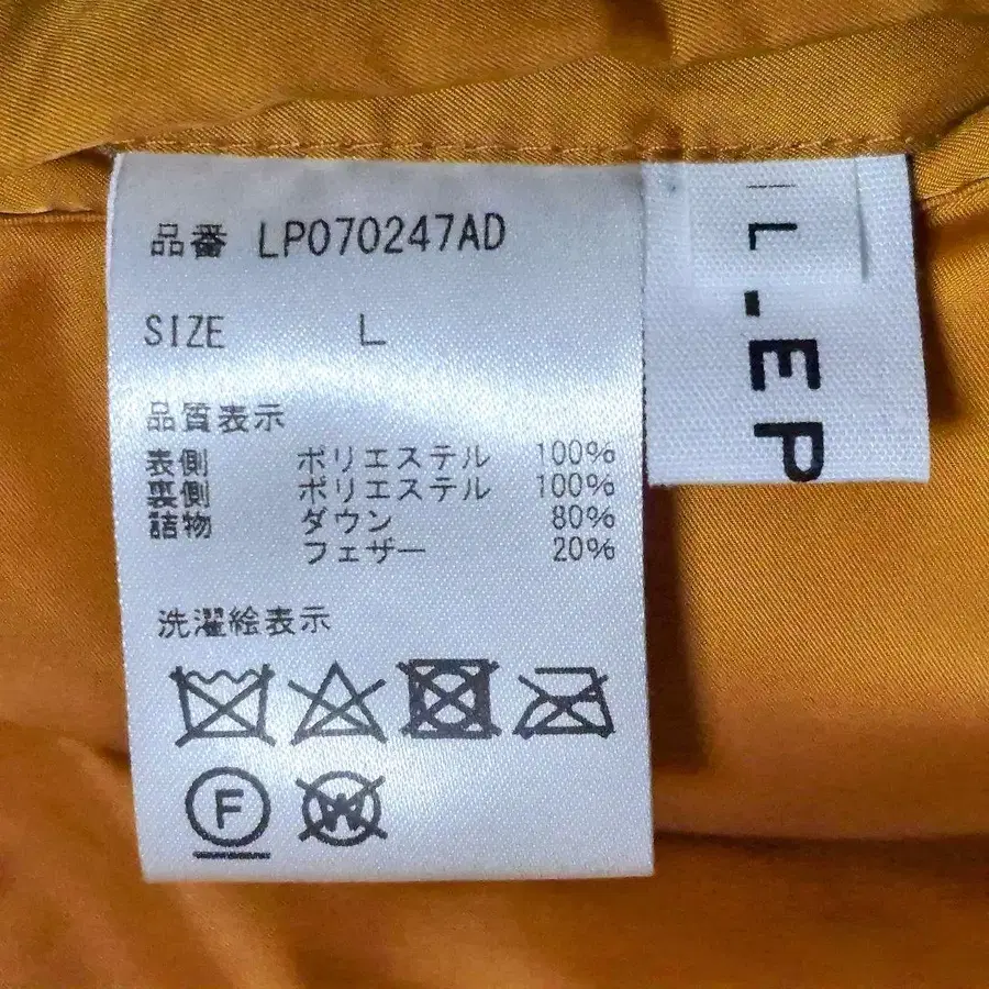 9번째 상품 이미지