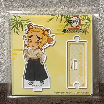 귀멸의 칼날 난자타운 아크릴 스탠드 렌고쿠 쿄쥬로