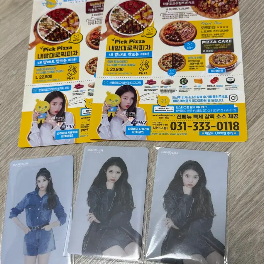 아이유 앨범 및 굿즈 일괄 판매 (꽃갈피, 팔레트, 챗셔 등)