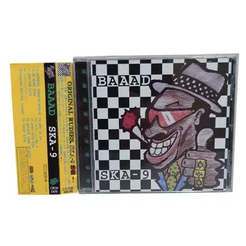 SKA-9 BAAAD 앨범 CD