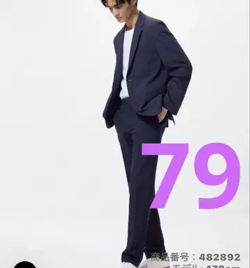 UNIQLO 유니클로 감동 팬츠 사이즈 79 길이 85 네이비
