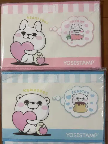 요시 스탬프 뚜껑 포함 수납 BOX YOSISTAMP 2개 세트