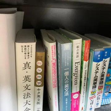 영어 도서 묶음 판매 낱개 판매 불가