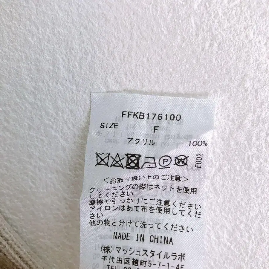 9번째 상품 이미지
