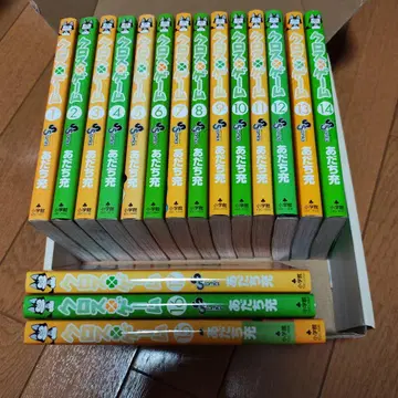 크로스 게임 1~17
