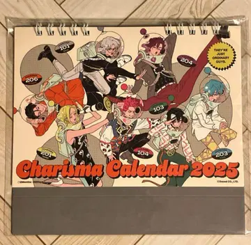 카리스마 달력 2025