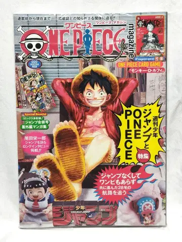[ 새상품 슈링크 부착 ] 원피스 매거진 ONEPIECE 루피 카드 부착