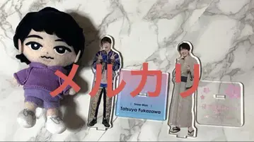 SnowMan 후카사와 타츠야 굿즈 3종 세트