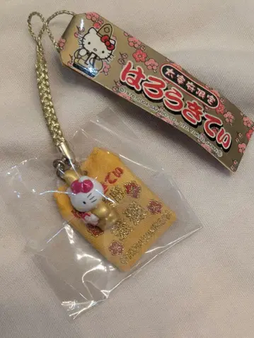 지역 한정 키티 다자이후 부적 금전운