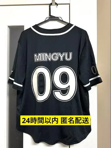 SEVENTEEN 민규 유니폼 RIGHT HERE