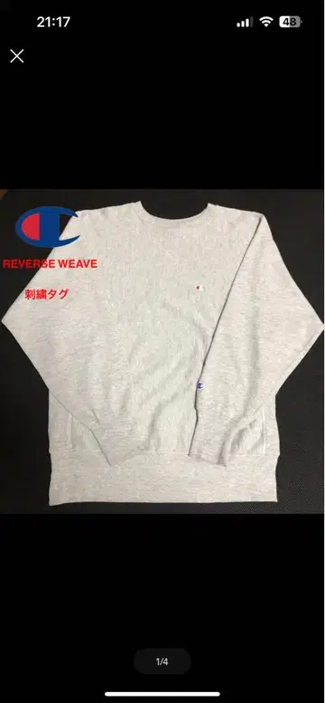 CHAMPION reverse weave 90s 눈 있음 네이비