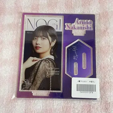 노기box NOGI A/W 나카니시 아루노 A상 아크릴 스탠드