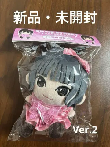 CUTIE STREET 큐스트 사쿠라바 하루카 봉제인형 ver.2