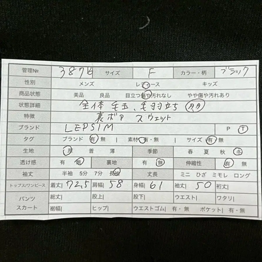 2번째 상품 이미지
