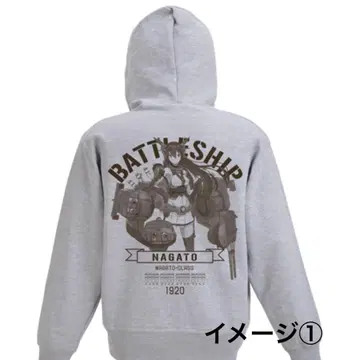 나가토 지퍼 후드티 리뉴얼Ver. 함대 컬렉션 칸코레 M 사이즈