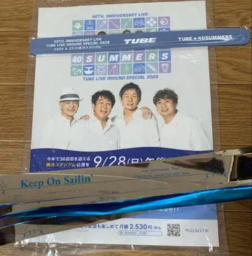 TUBE 굿즈 은색 테이프 3개