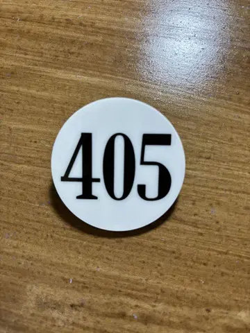 HUNTER x HUNTER 곤 프릭스 405 배지