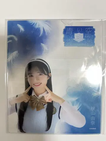 AKB48 아키야마 유나 아크릴 카드