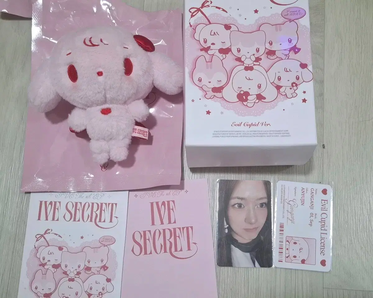 Ive Secret Cupid Version An Yujin Kang Anji Minive Sell