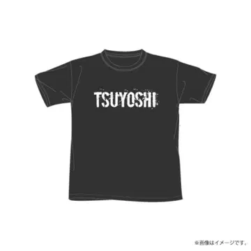 후루카와 츠요시 T셔츠