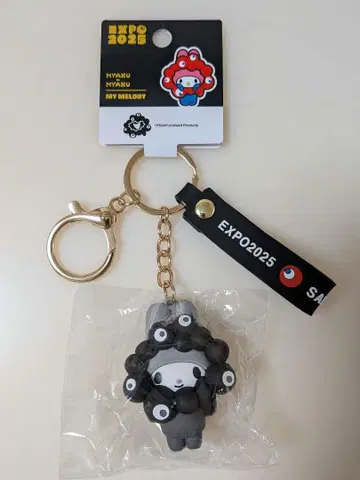 만박 마이멜로디 산리오 변신 키링 블랙 미야쿠미야쿠