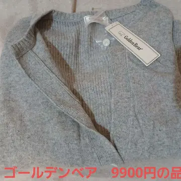 그레이 리브 긴팔 가디건 L 새상품