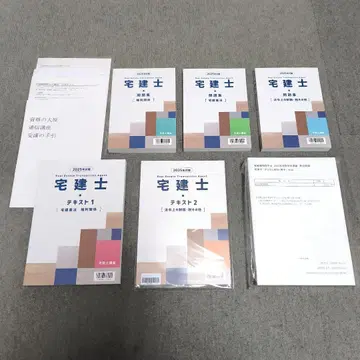 2025 [ 새상품 ] 패스스루 탁건사 교재 일체 오하라 텍스트 문제집