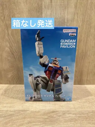 RX-78F00/E 건담 피규어 namco 한정판