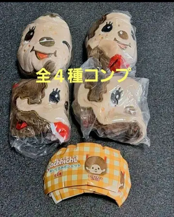 몬치치 봉제 인형 미니백 4종 컴프 유메야 몬치치
