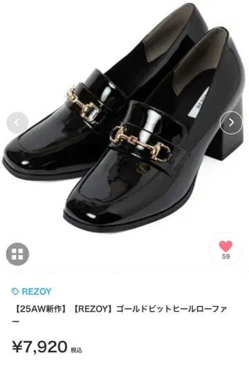 REZOY 골드 비트 힐 로퍼 블랙