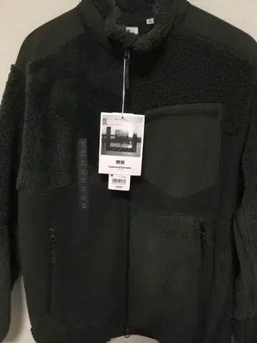 새상품 UNIQLO EngineeredGarments 플리스 자켓 M