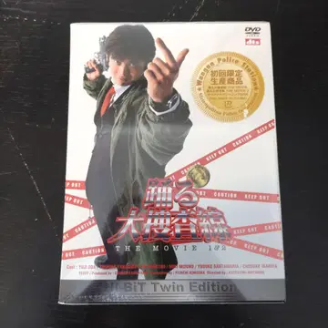 VMPD7-923-12 춤추는 대수사선 THE MOVIE 1&2 미개봉