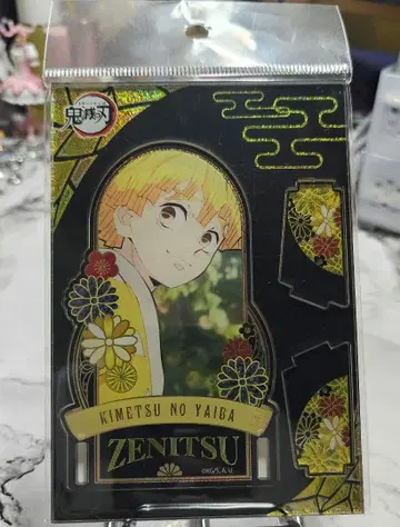 귀멸의 칼날 젠이츠 세트