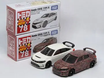 토미카 No. 78 시빅 Type R 보통 & 초회 세트
