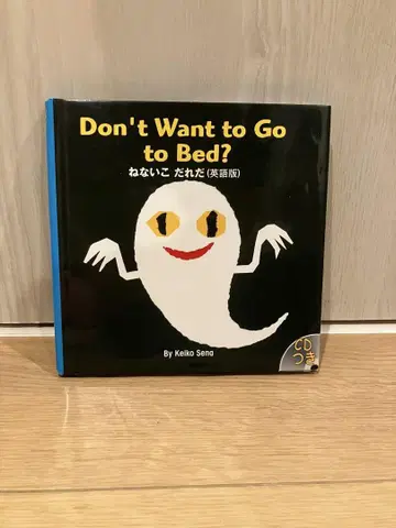 Don't want to go to bed?